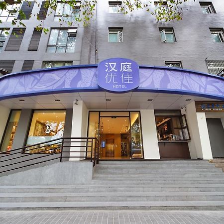 Hanting Premium Hotel Nanjing Xuanwumen Exterior photo