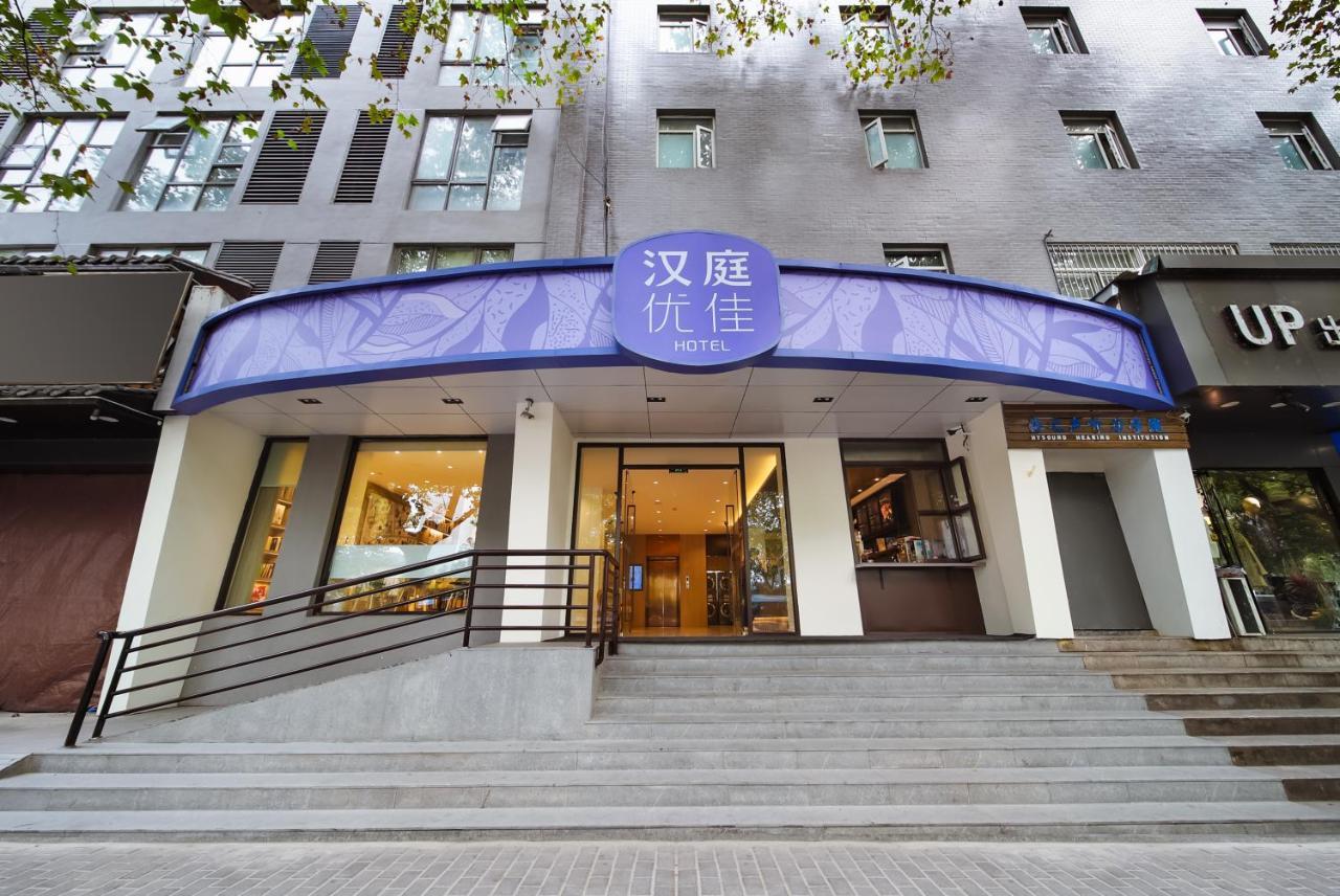 Hanting Premium Hotel Nanjing Xuanwumen Exterior photo