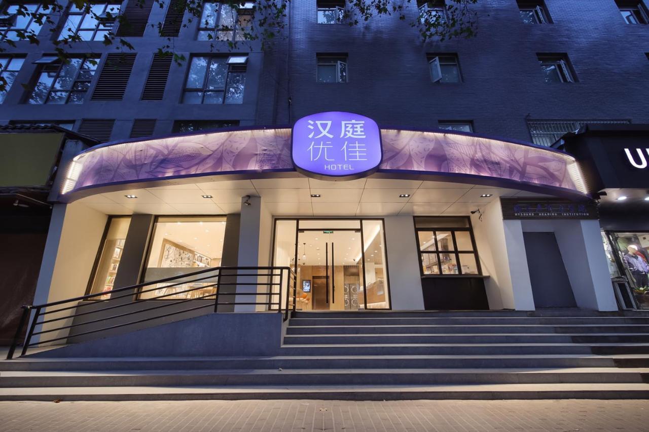 Hanting Premium Hotel Nanjing Xuanwumen Exterior photo