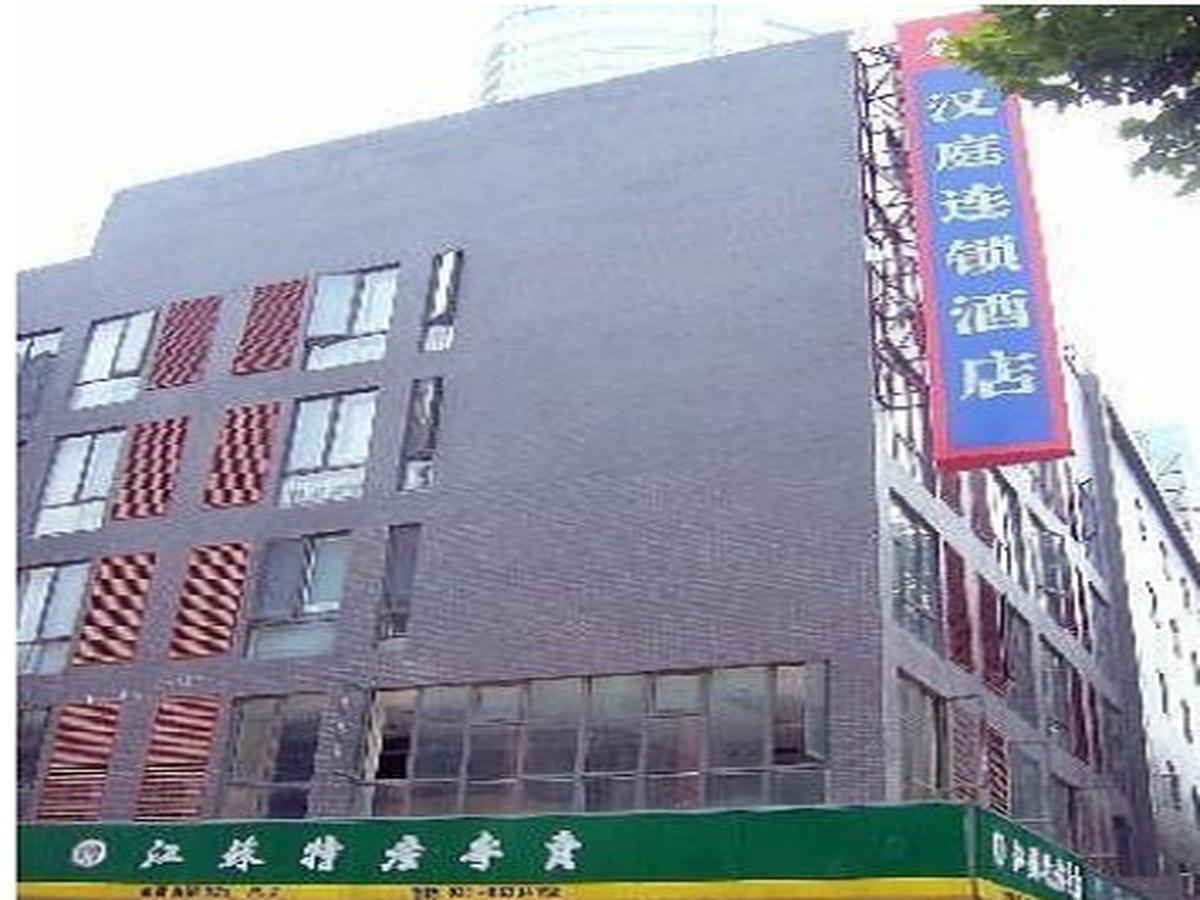 Hanting Premium Hotel Nanjing Xuanwumen Exterior photo